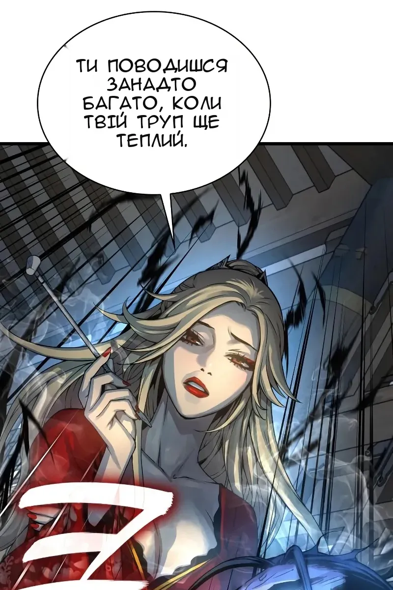 Сторінка 34