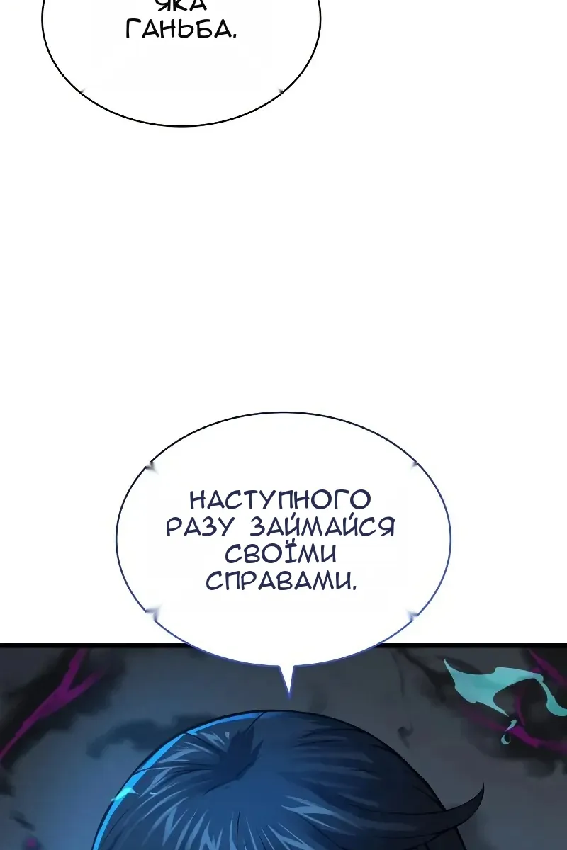 Сторінка 40