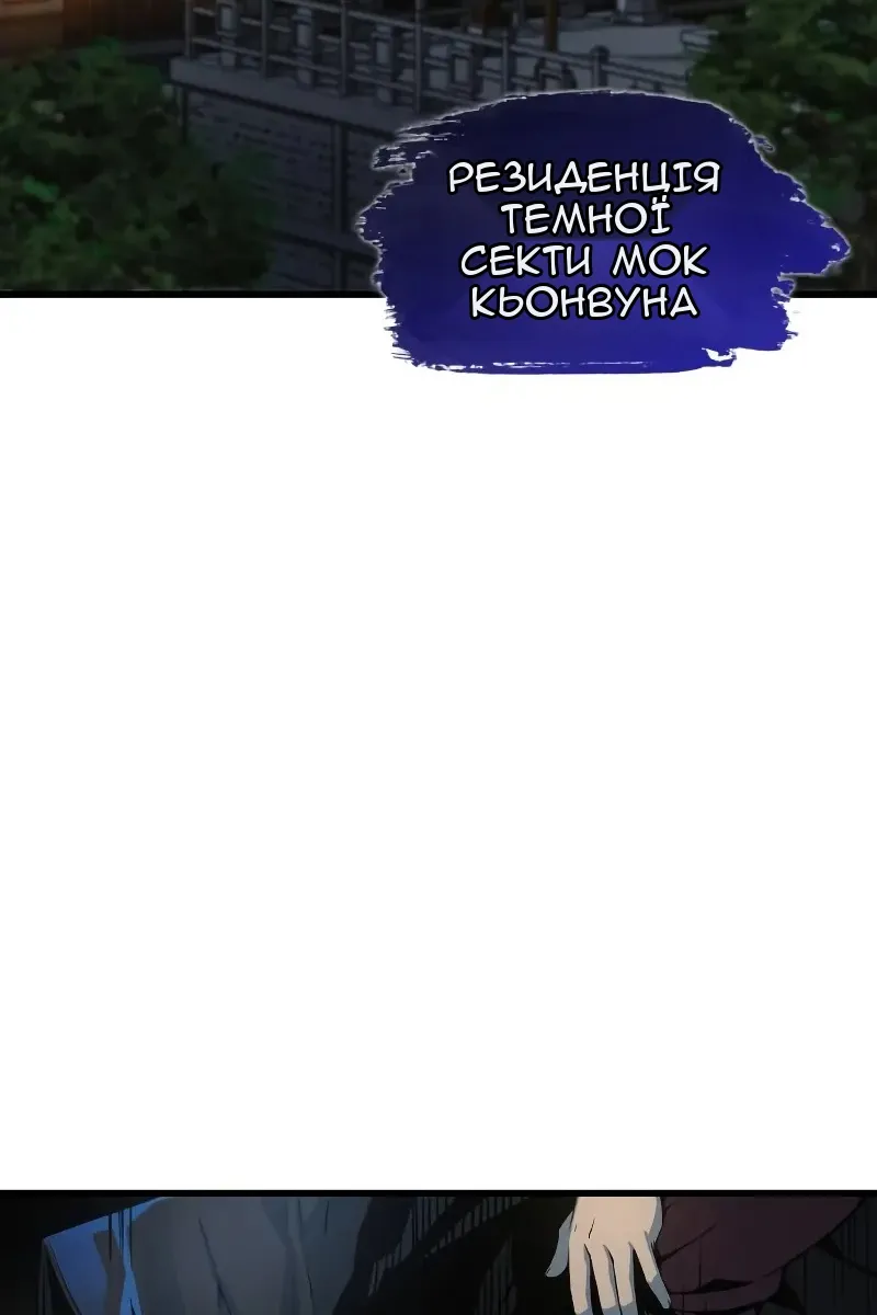 Сторінка 48