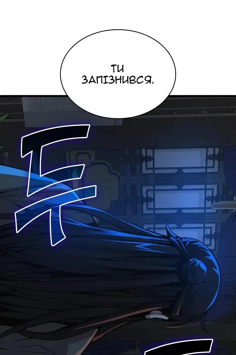 Сторінка 55