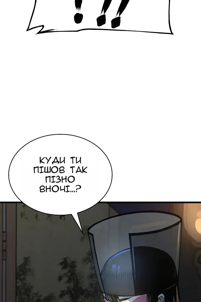 Сторінка 57