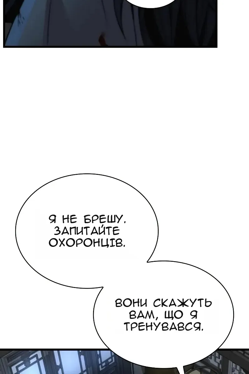 Сторінка 62
