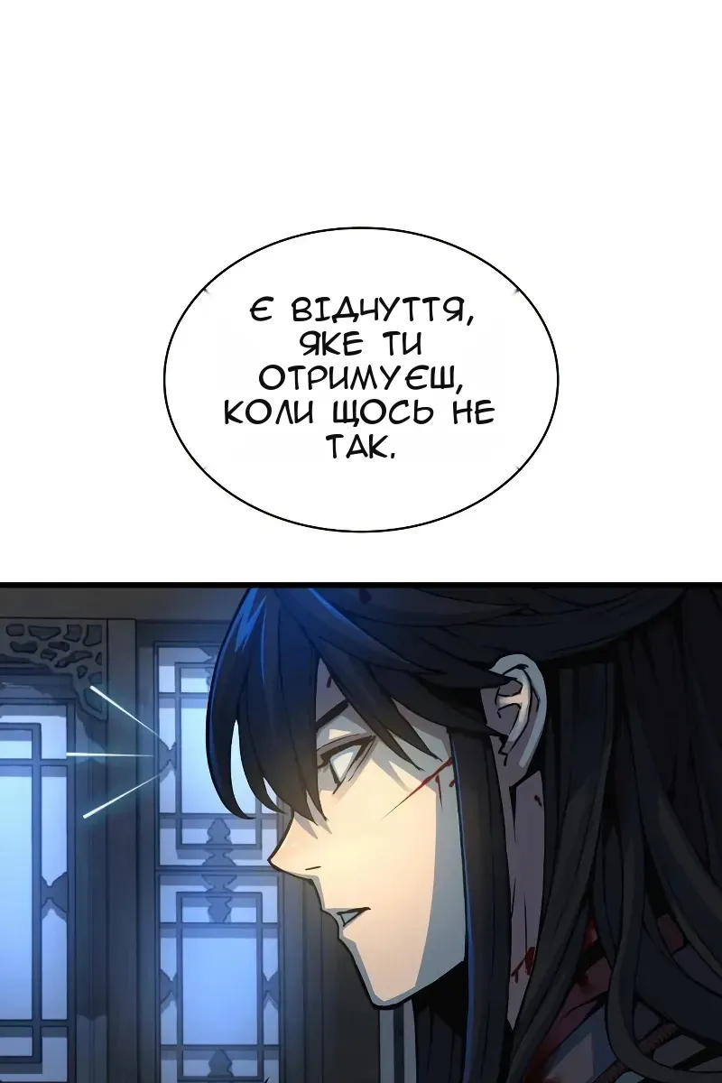 Сторінка 64