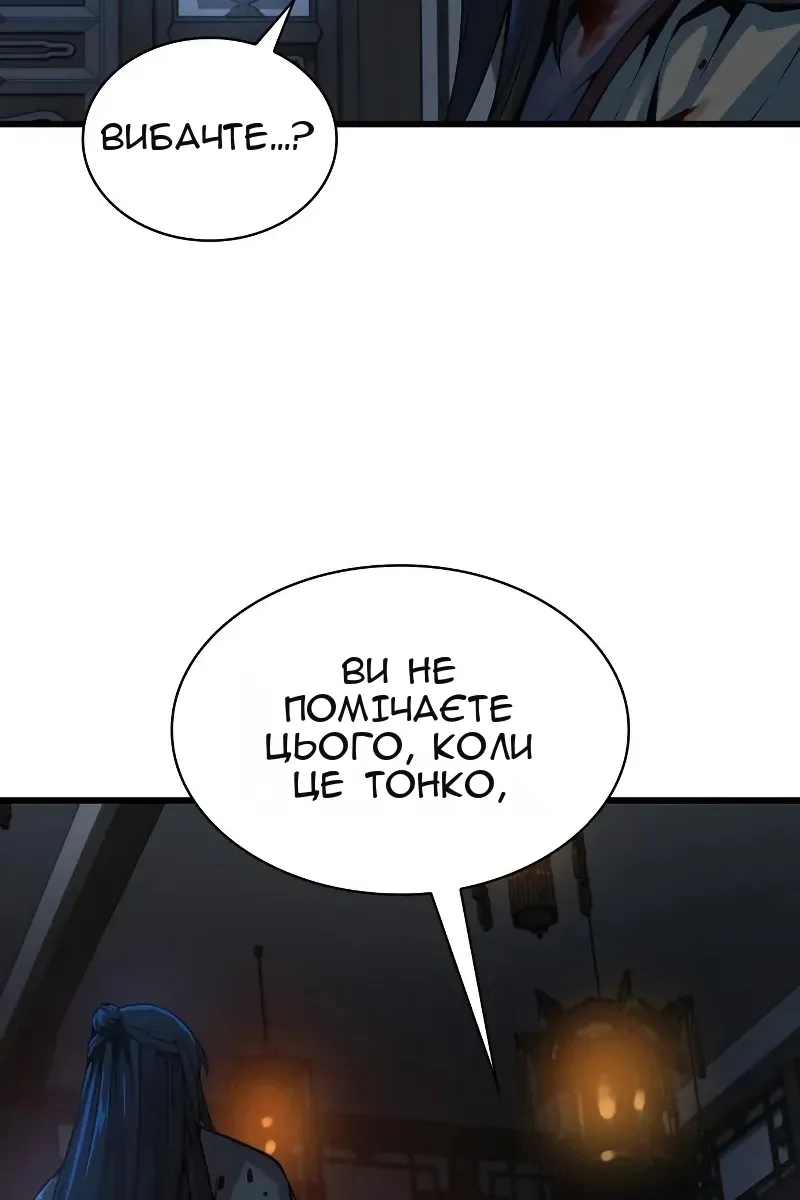 Сторінка 65