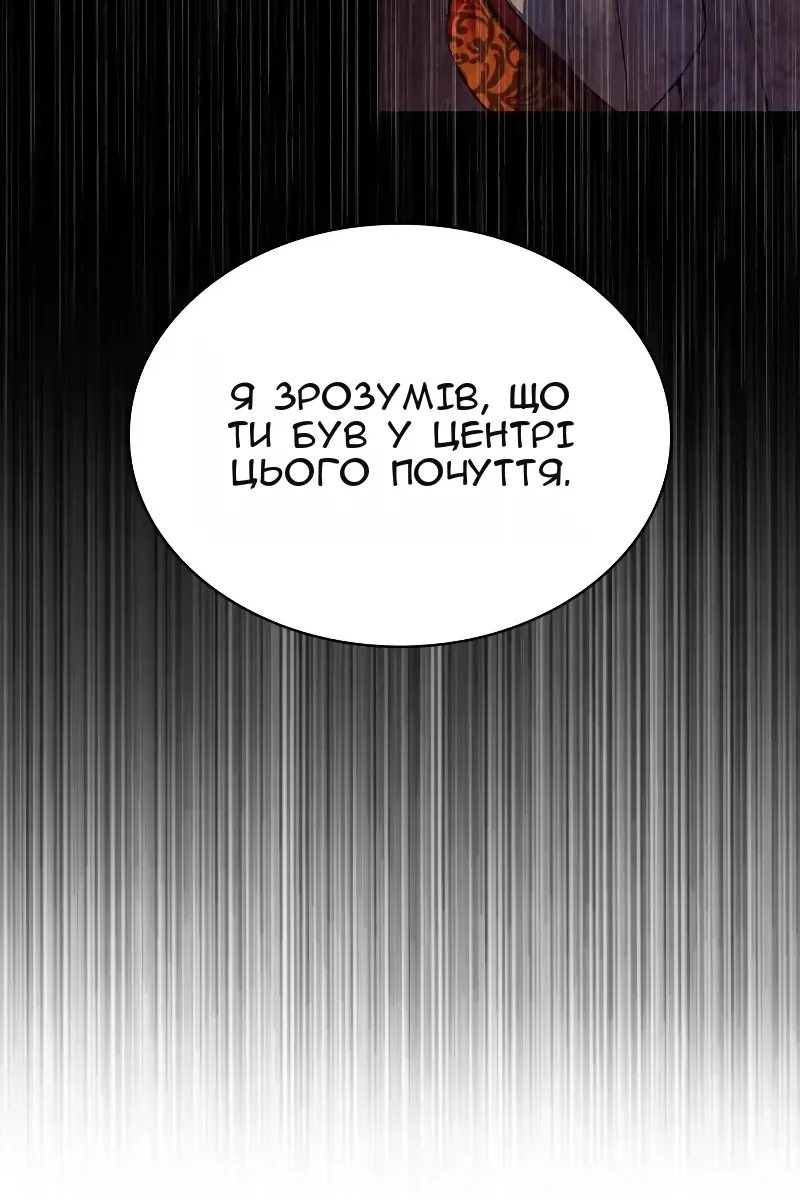 Сторінка 70