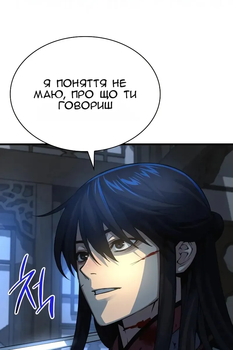 Сторінка 71