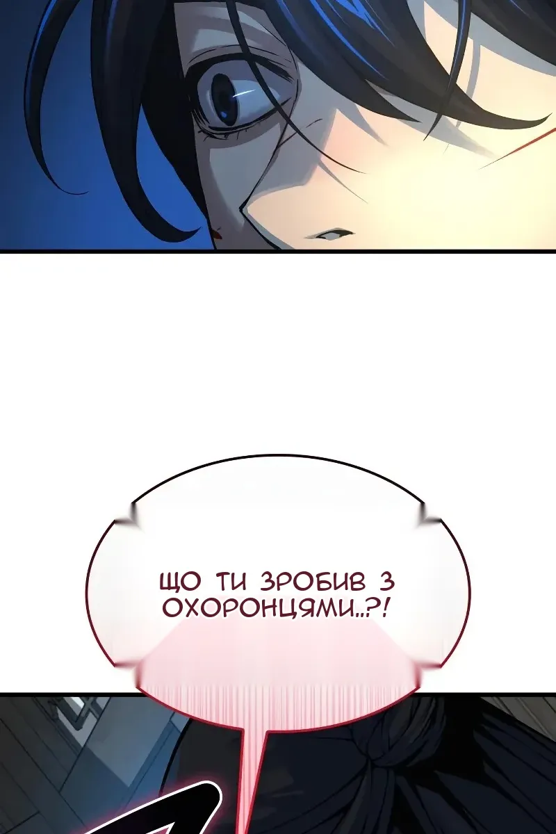 Сторінка 73