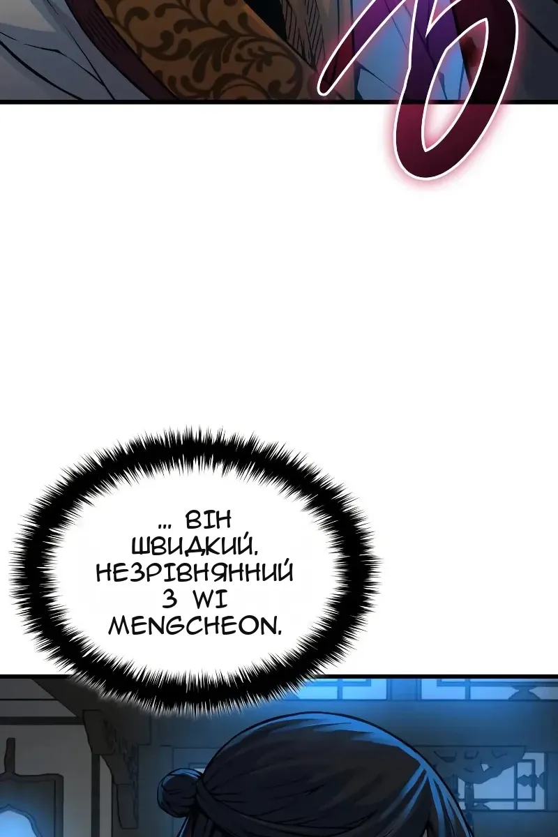 Сторінка 75