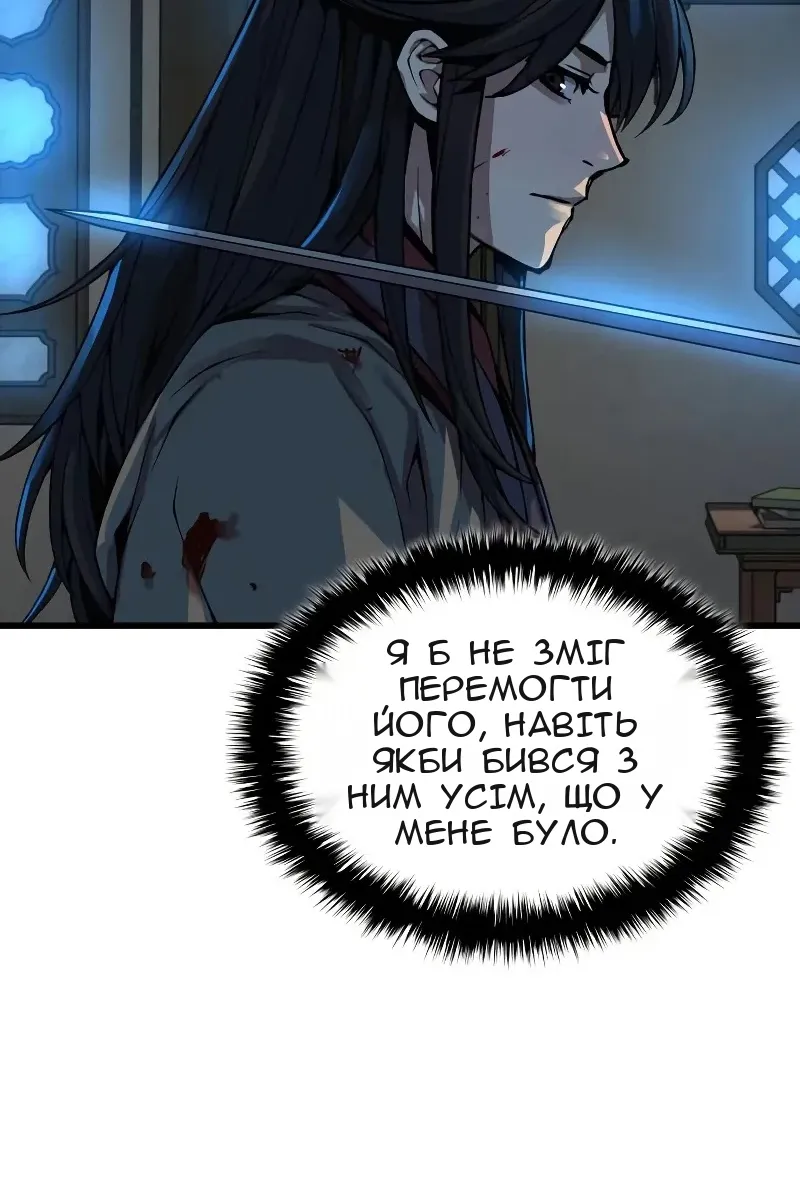 Сторінка 76