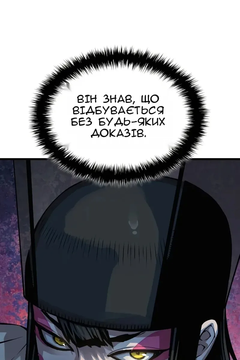 Сторінка 77