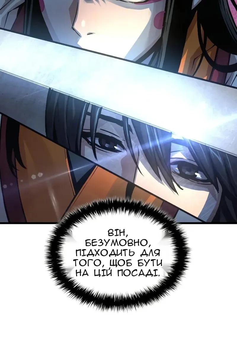 Сторінка 78