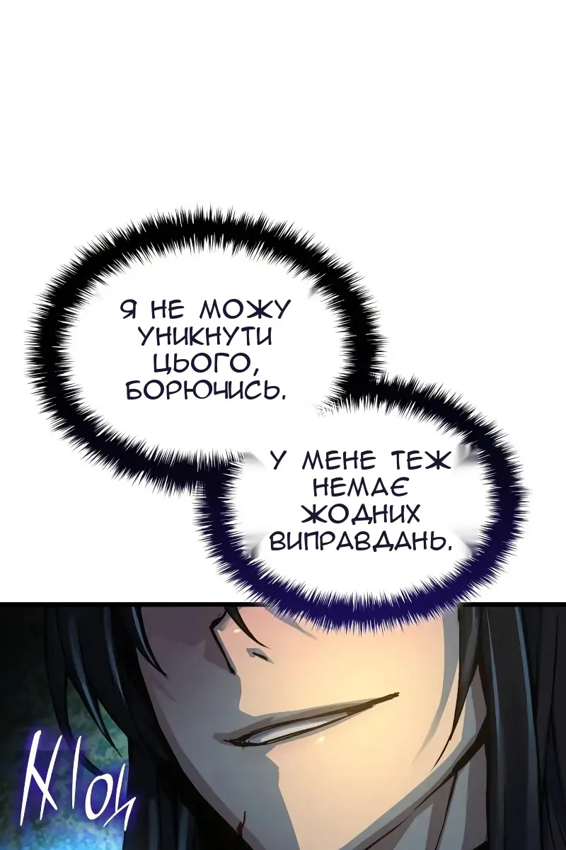 Сторінка 79