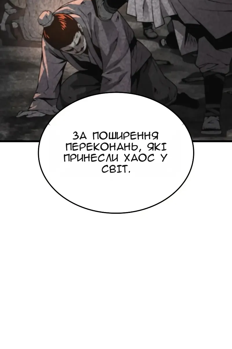 Сторінка 86