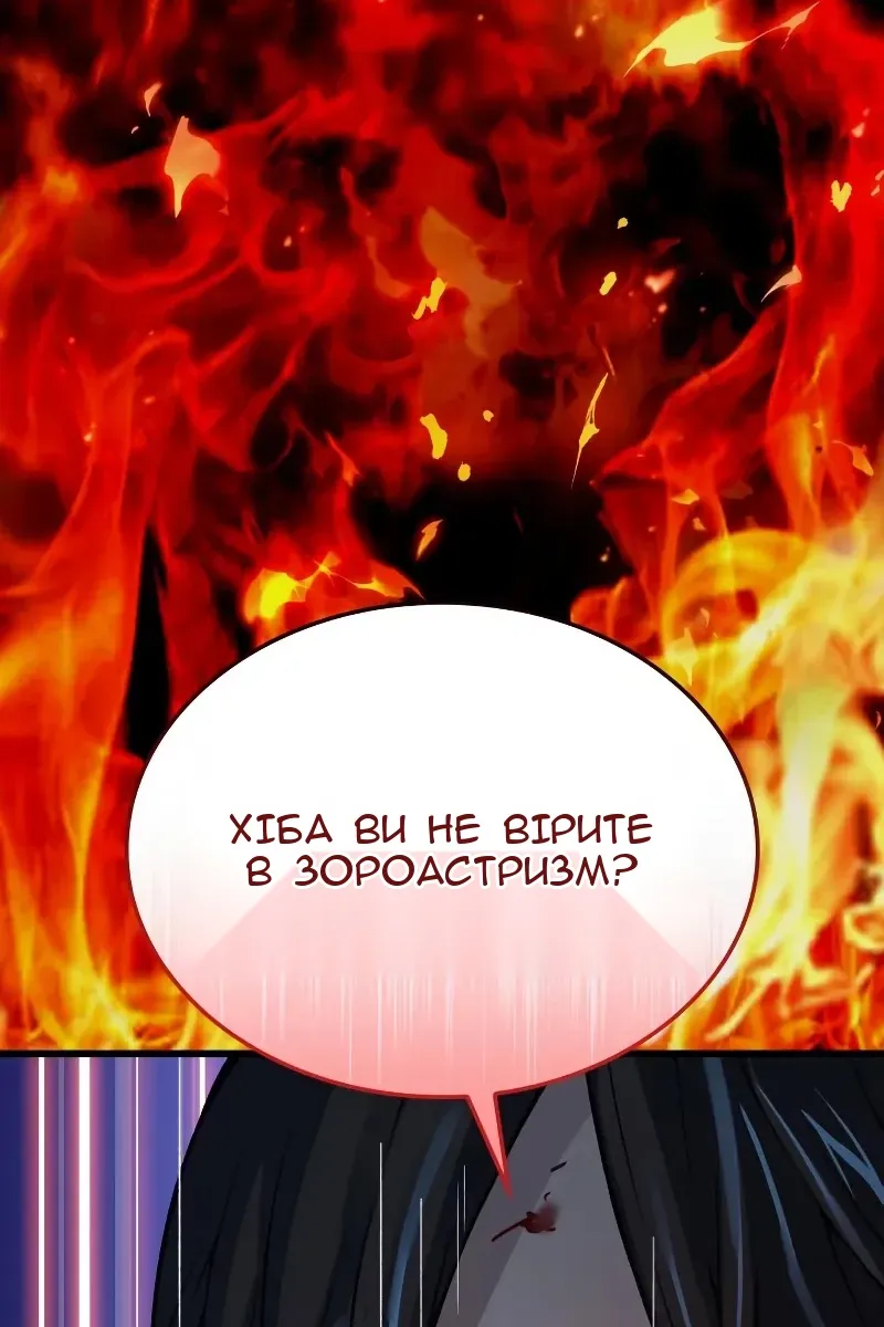 Сторінка 90