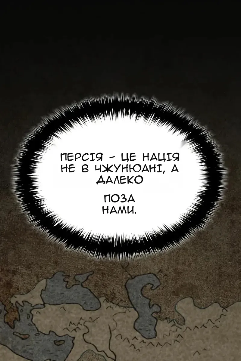 Сторінка 105