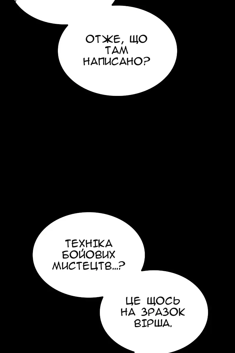 Сторінка 109