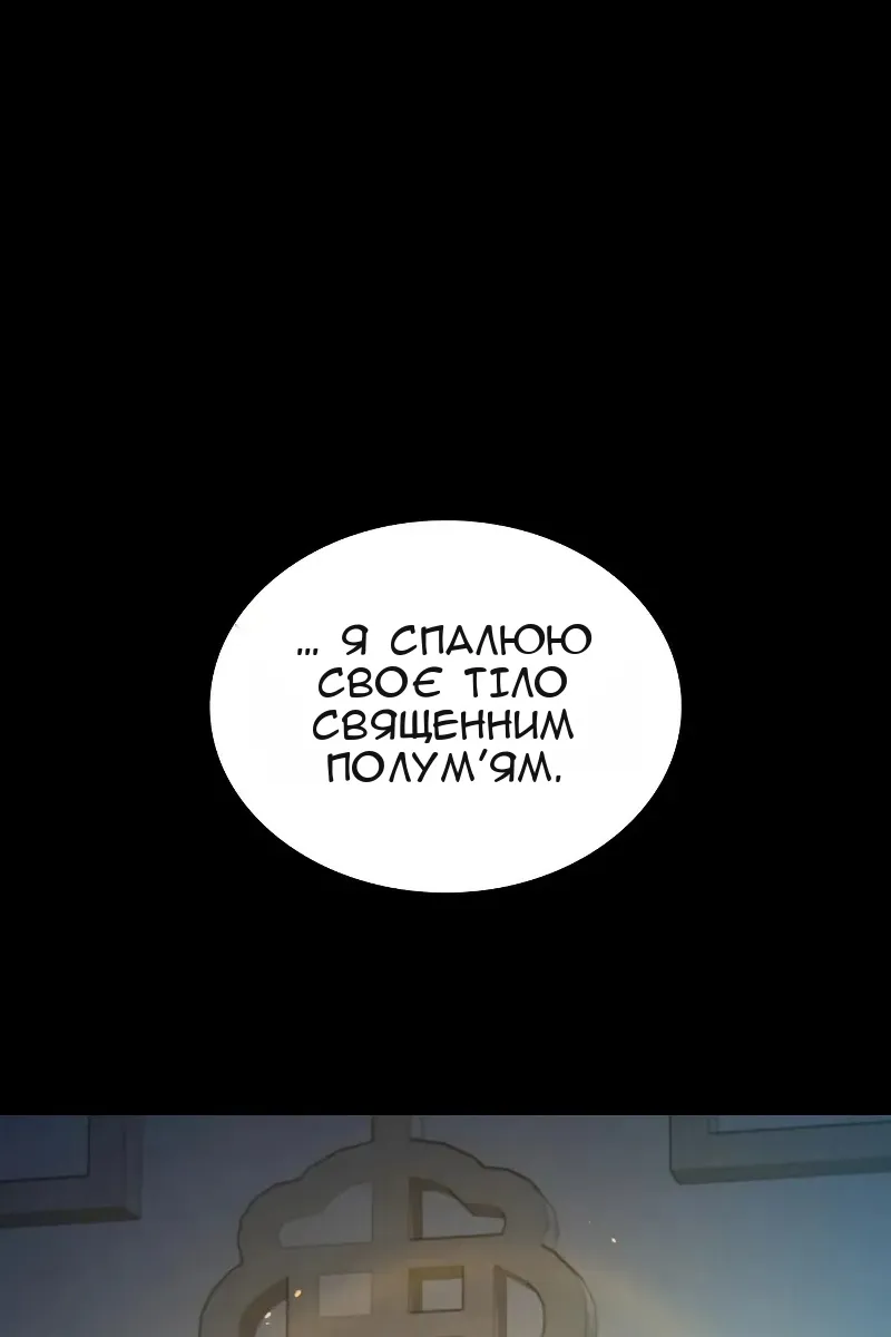 Сторінка 111