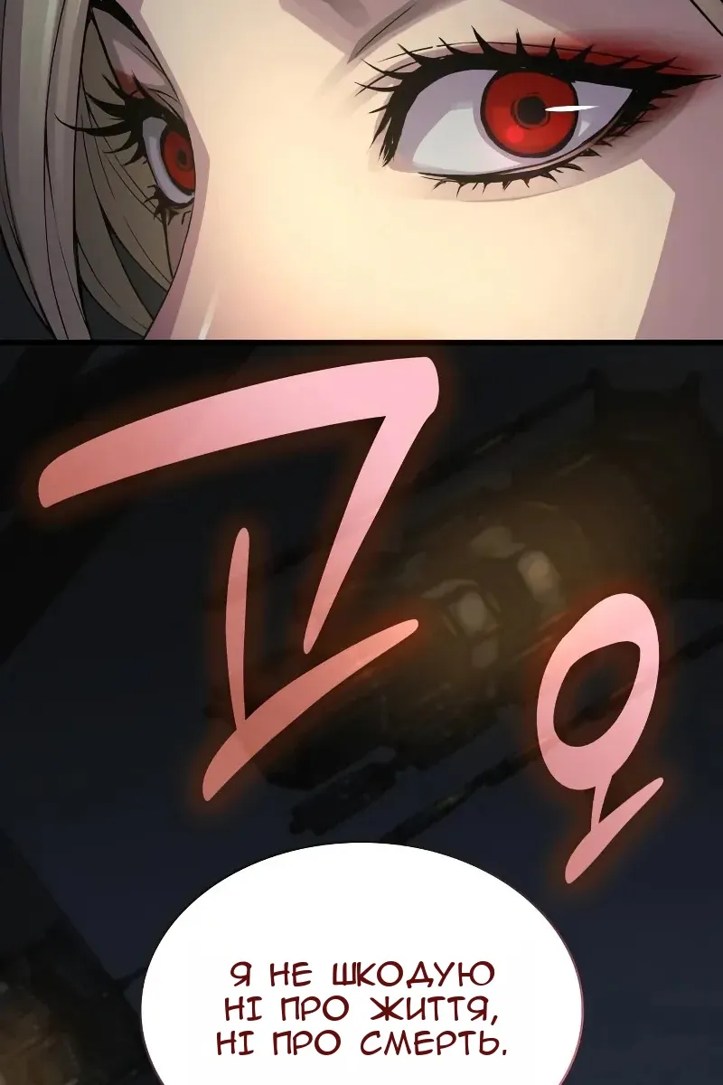 Сторінка 113