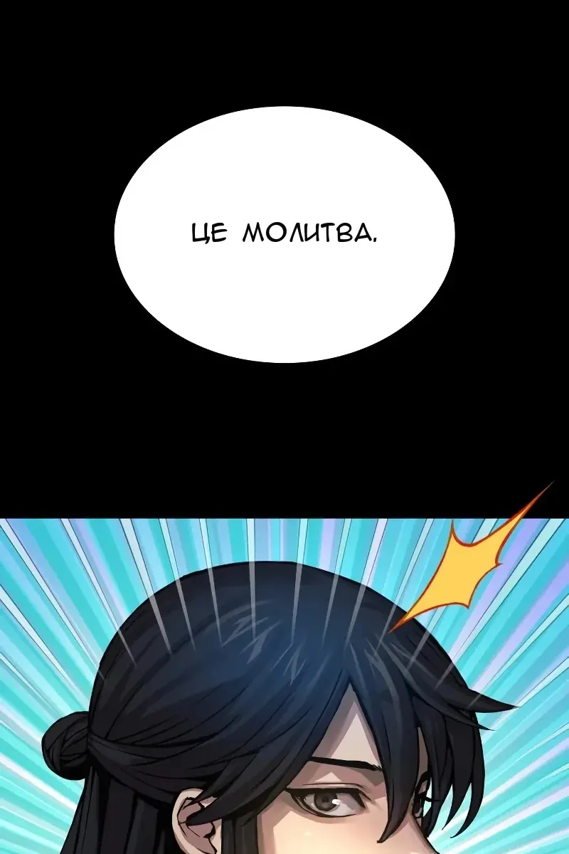 Сторінка 118