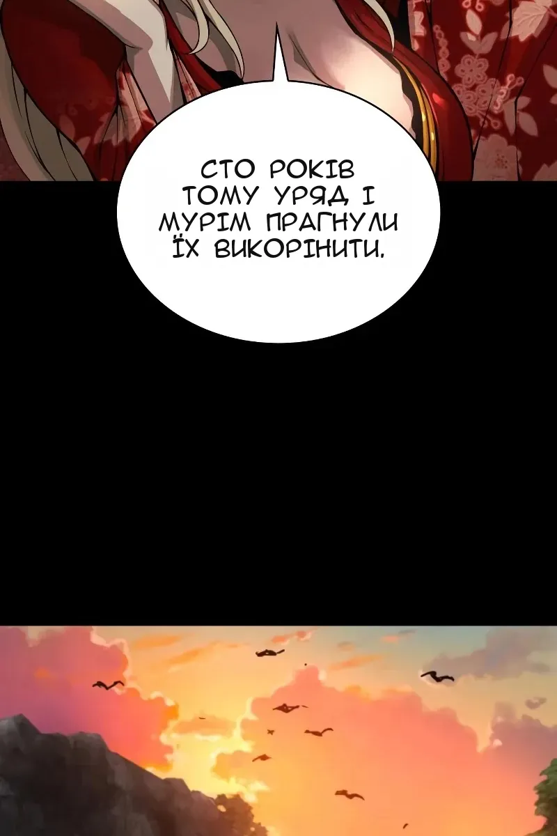 Сторінка 122