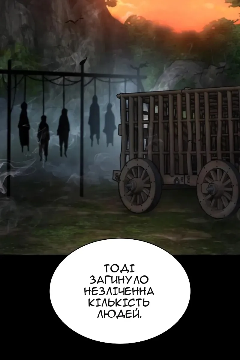 Сторінка 123