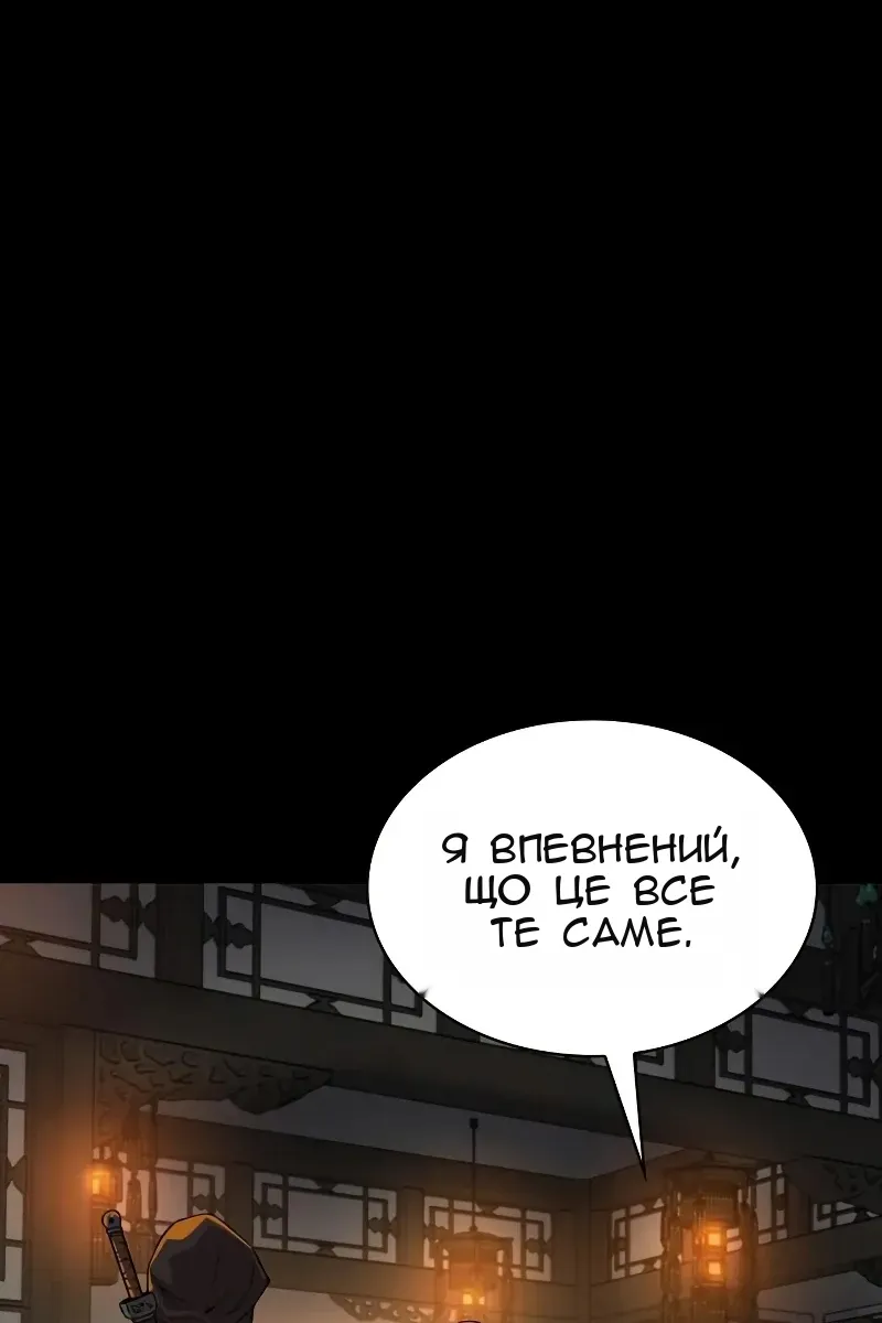 Сторінка 124