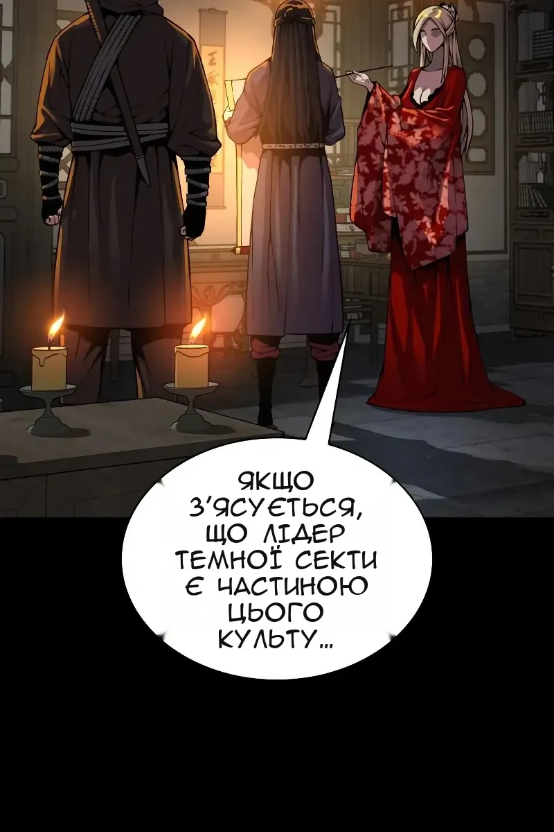 Сторінка 125