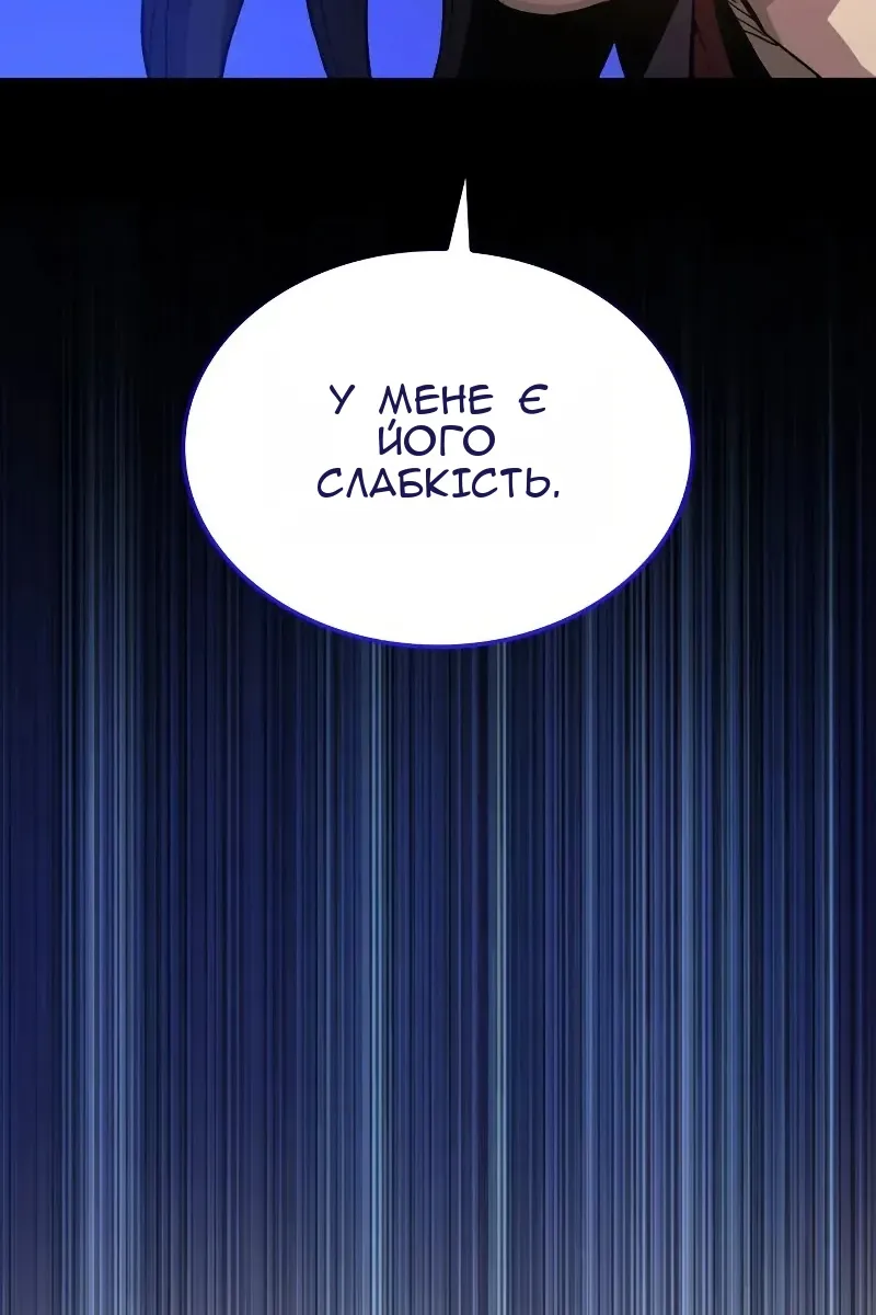 Сторінка 127
