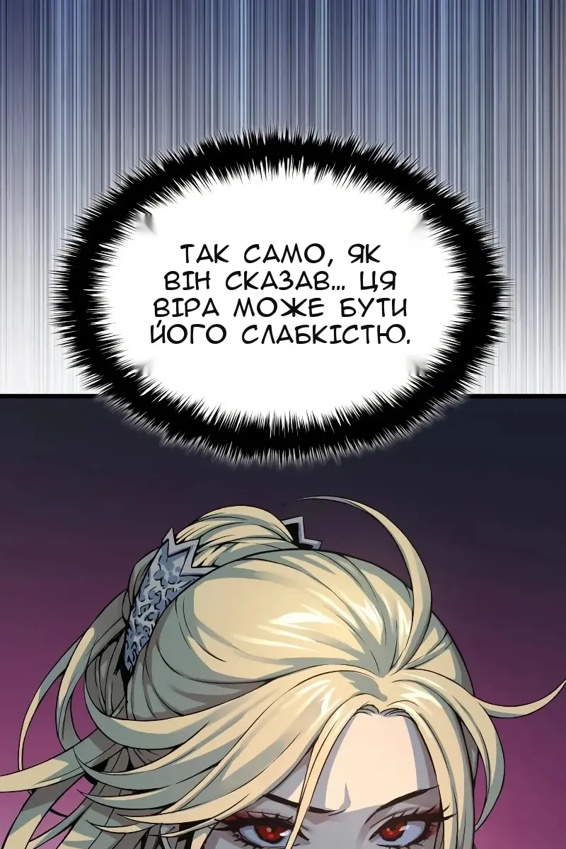Сторінка 128
