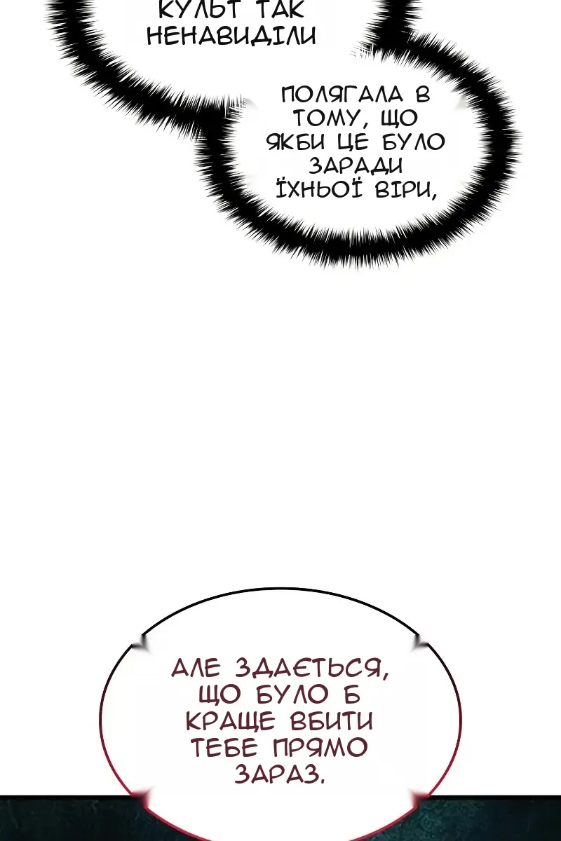 Сторінка 133