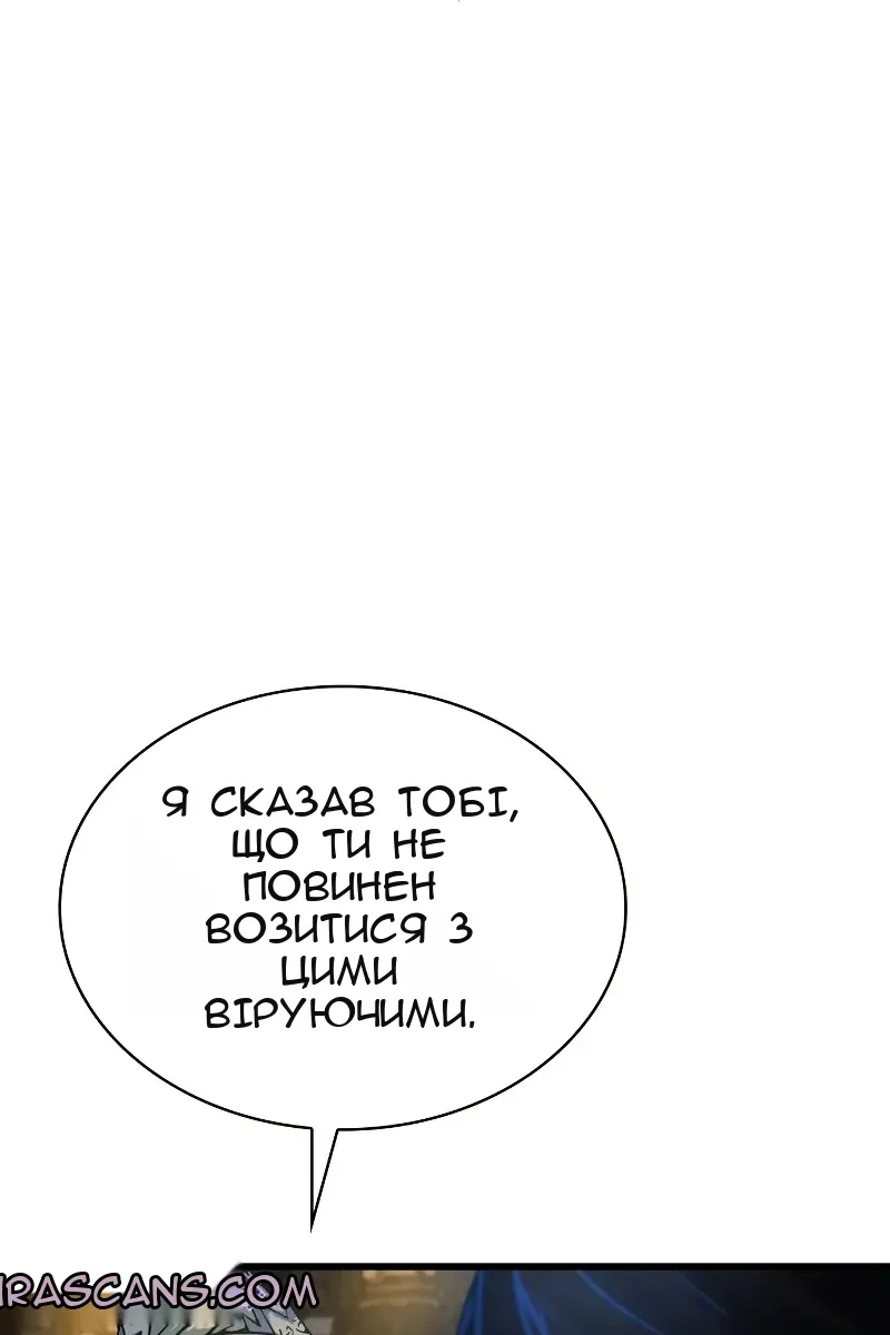 Сторінка 136