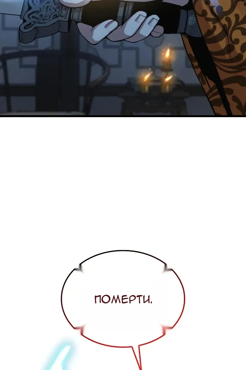 Сторінка 139
