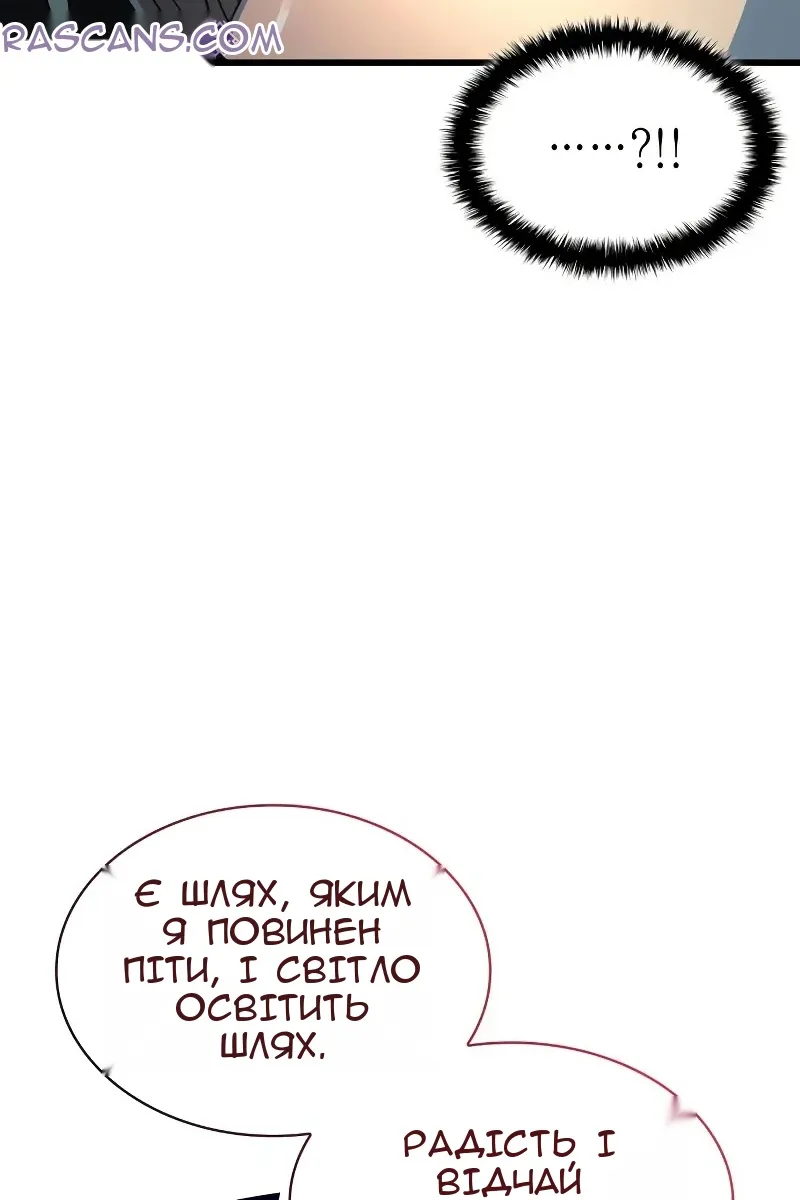 Сторінка 144