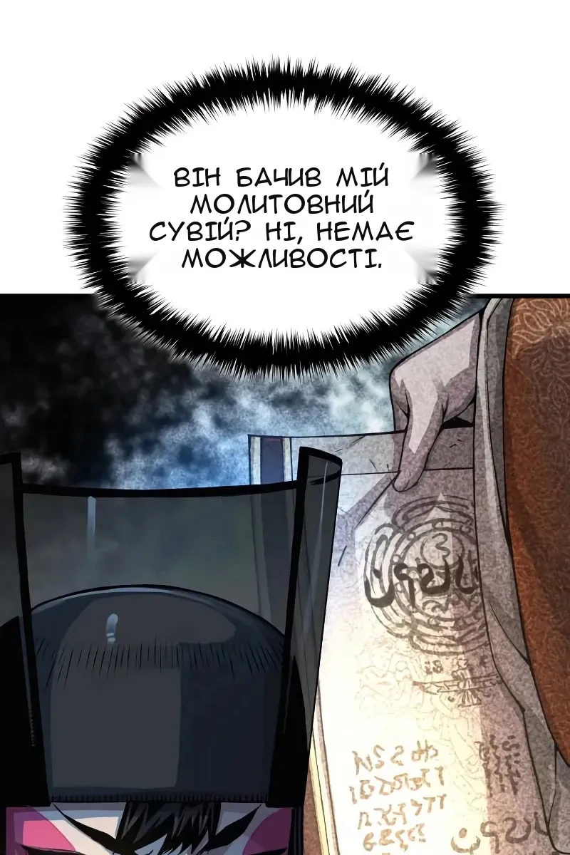 Сторінка 151