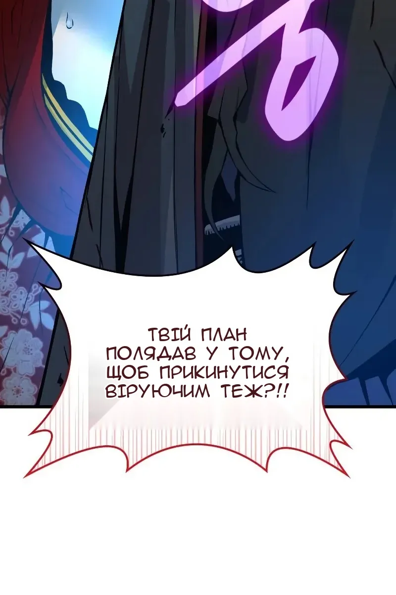 Сторінка 8