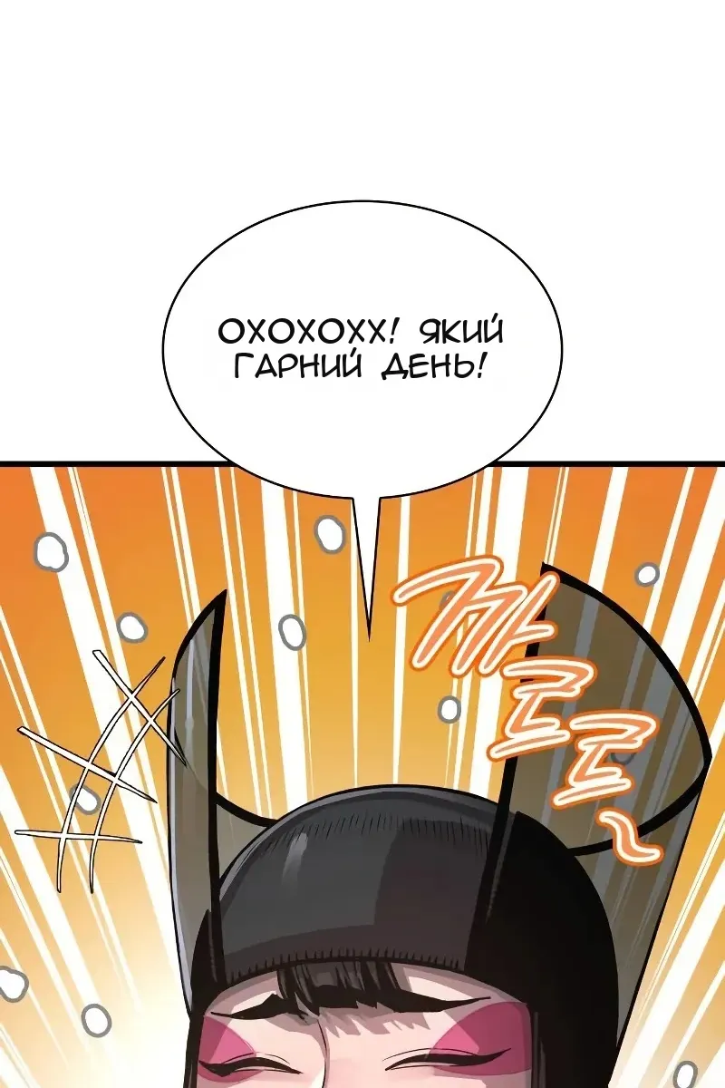 Сторінка 13