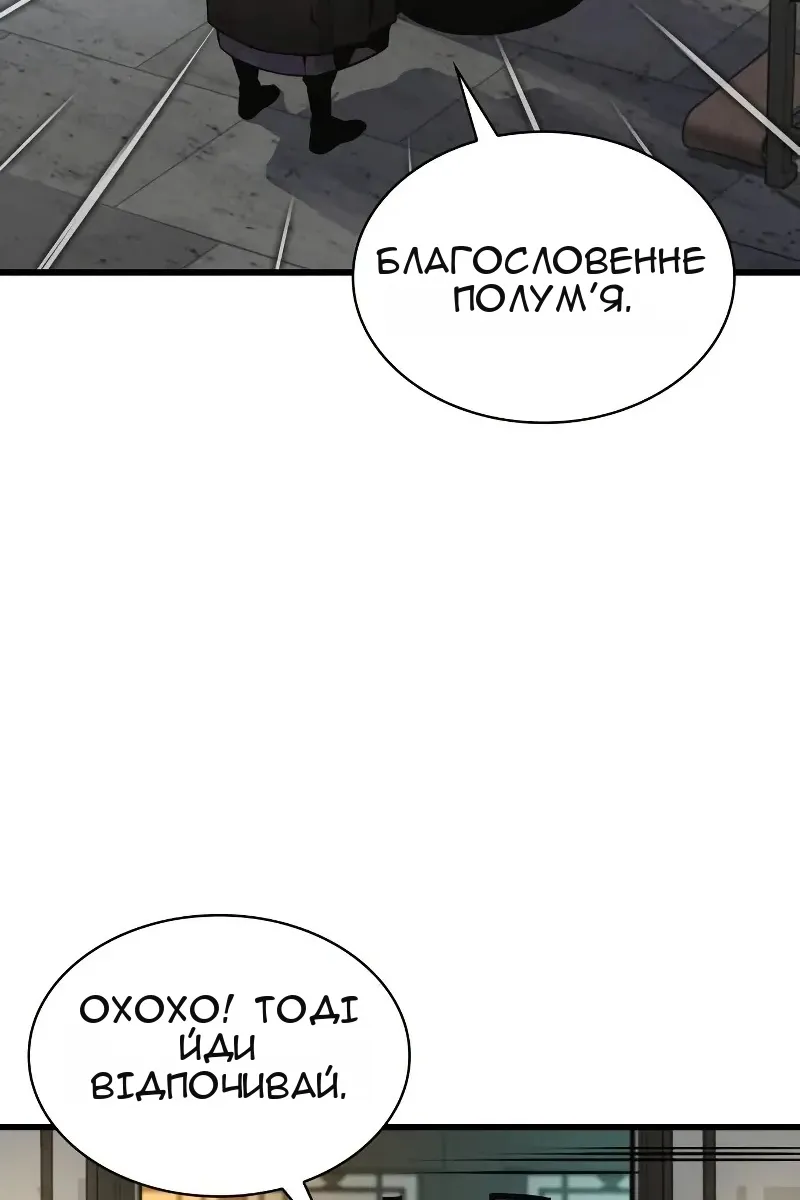 Сторінка 20