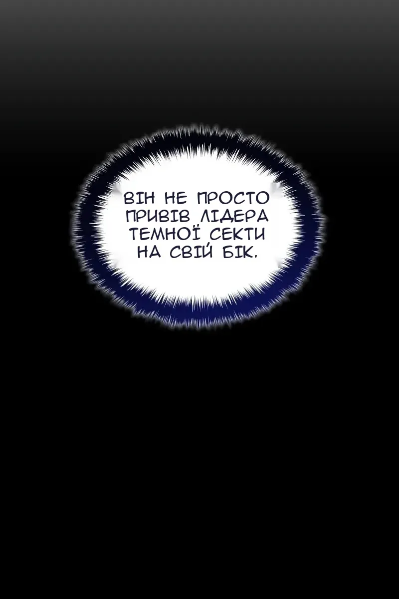 Сторінка 26