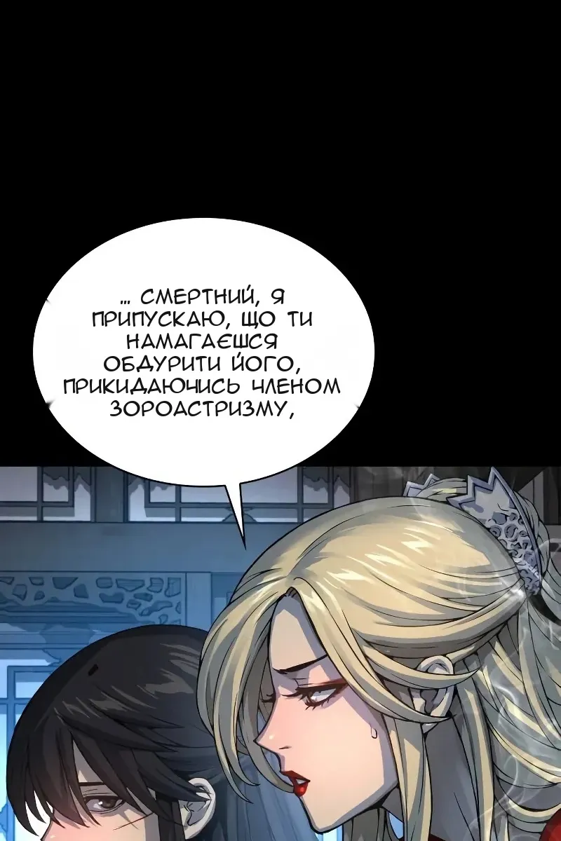 Сторінка 29