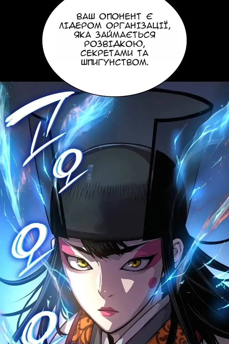 Сторінка 31