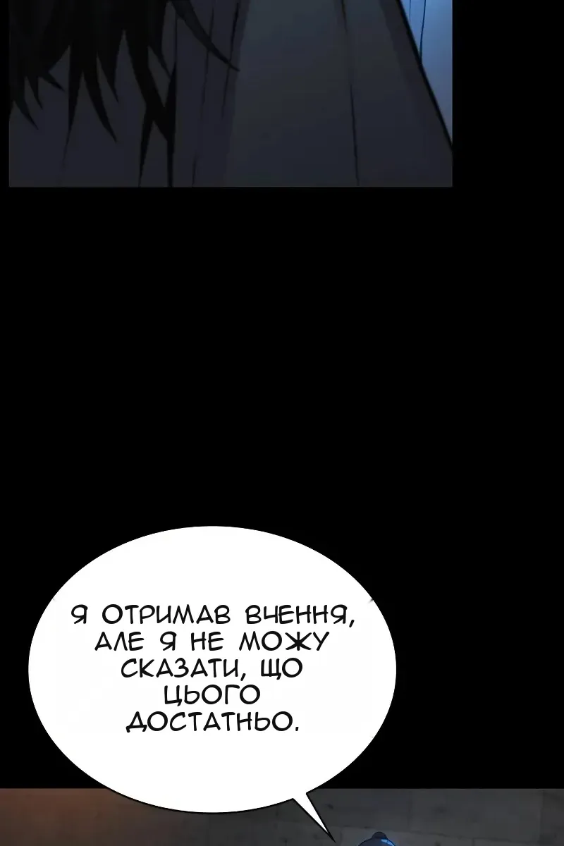 Сторінка 36