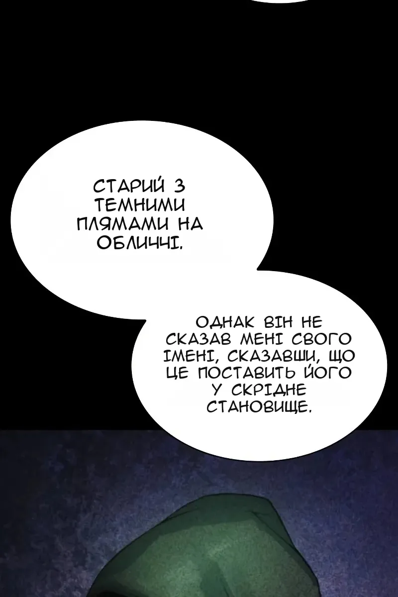 Сторінка 38
