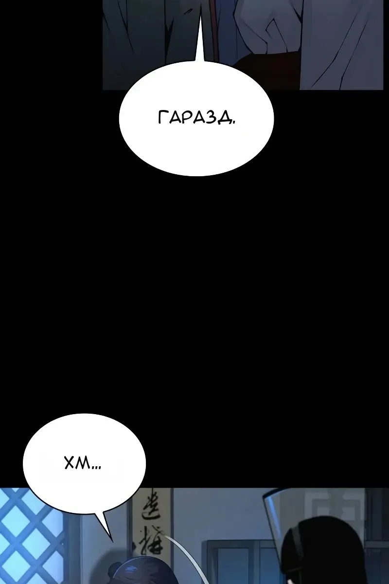 Сторінка 52