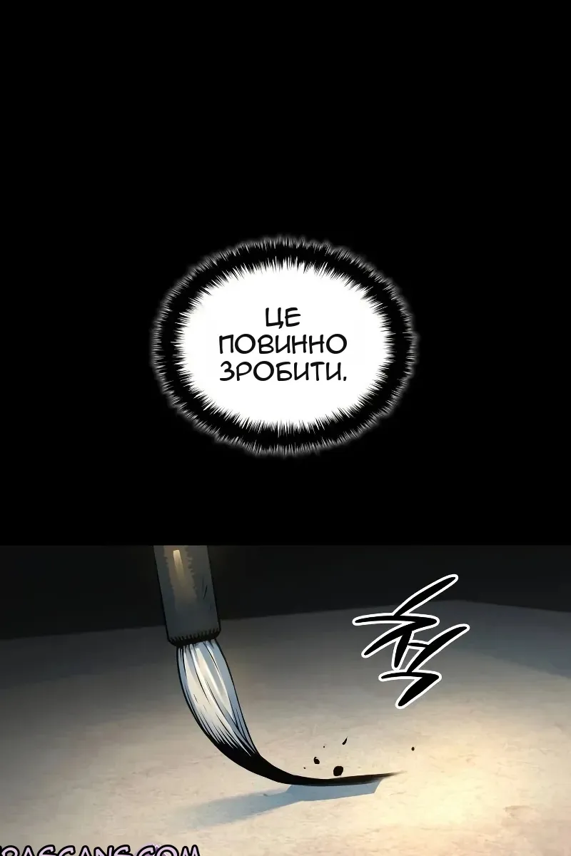 Сторінка 56