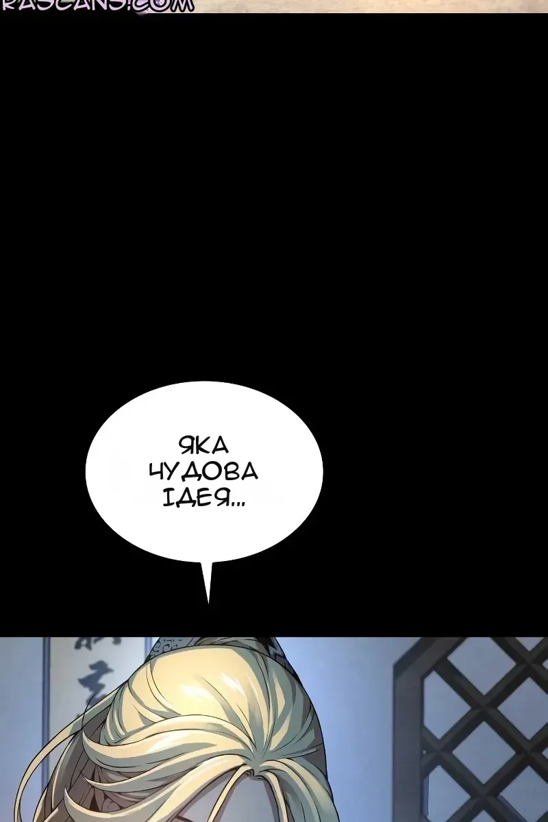 Сторінка 57
