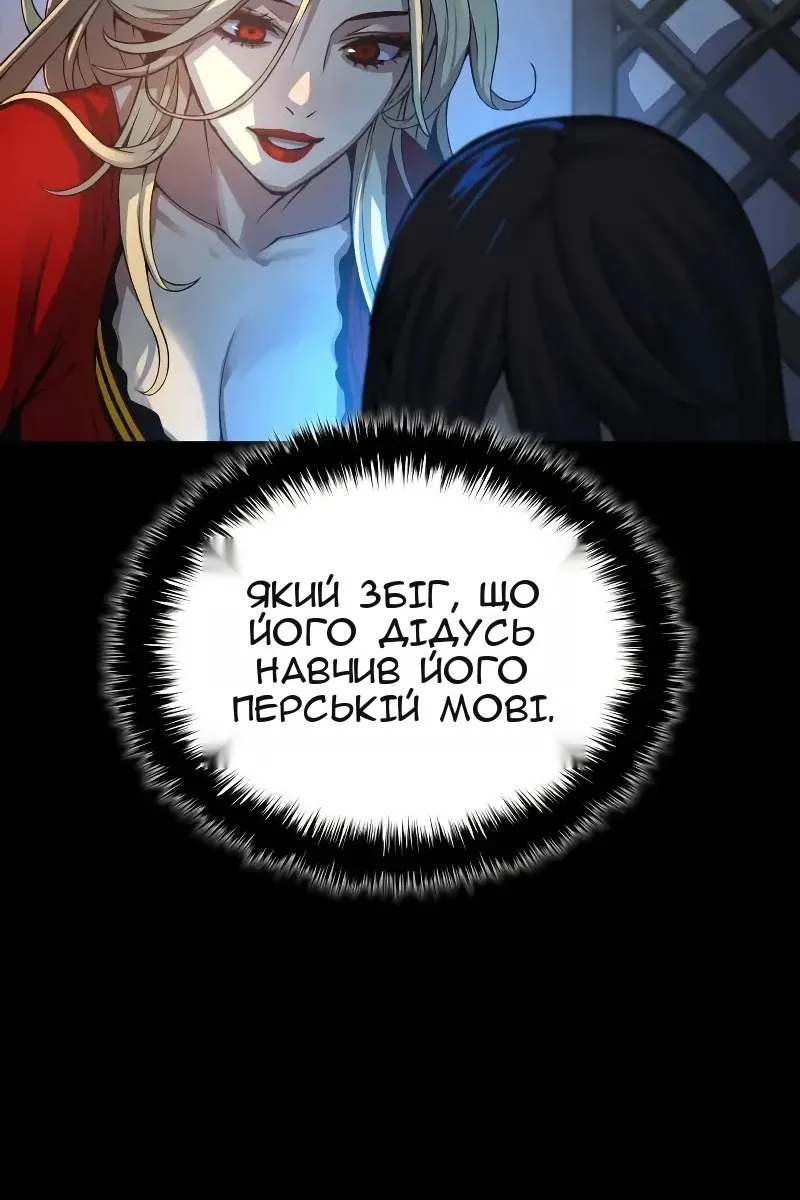Сторінка 58