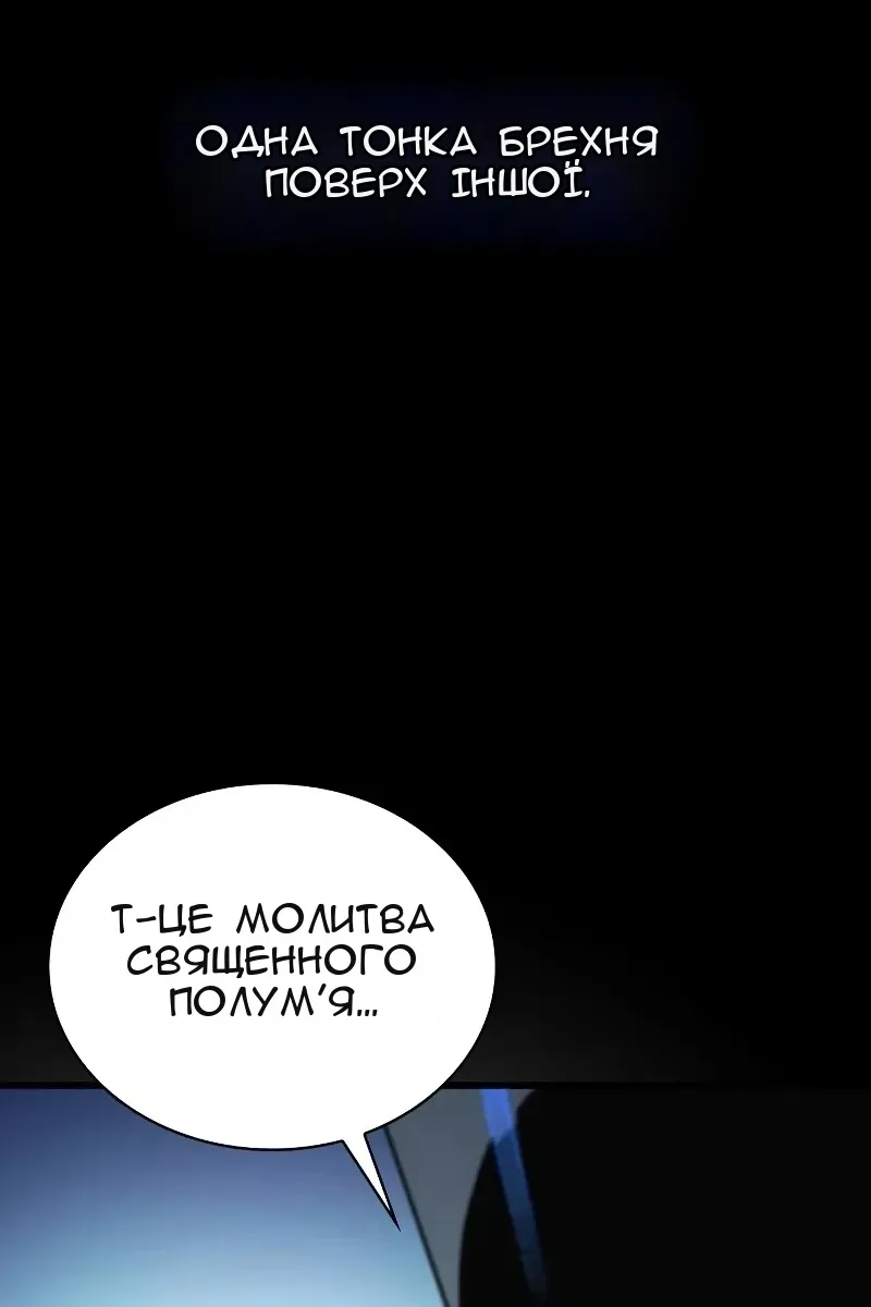 Сторінка 60
