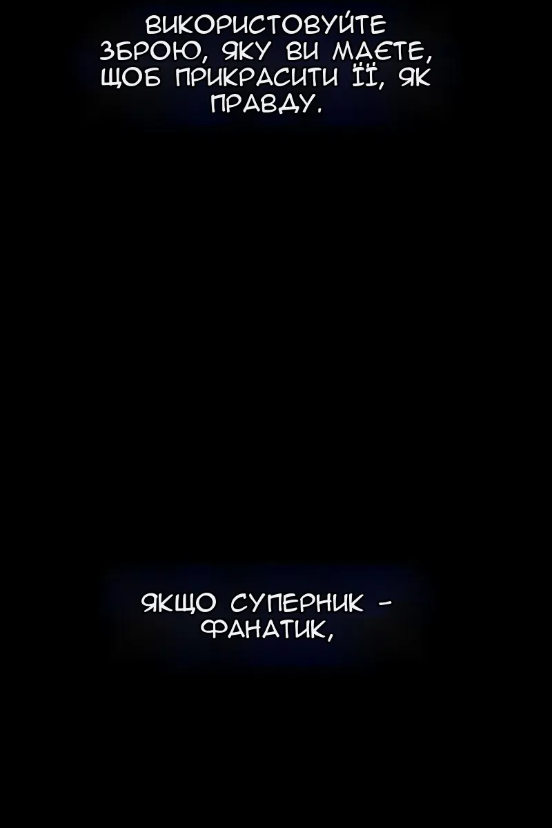 Сторінка 62