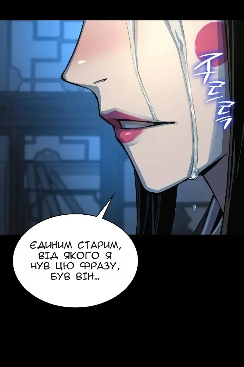 Сторінка 63