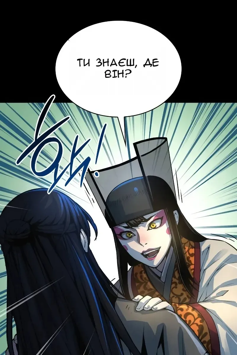 Сторінка 69